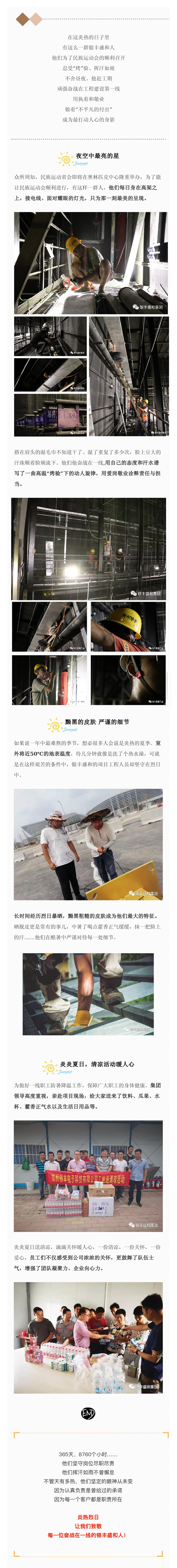 ¾һ(xin)ͬ | gӭʢ(hu)]꓌